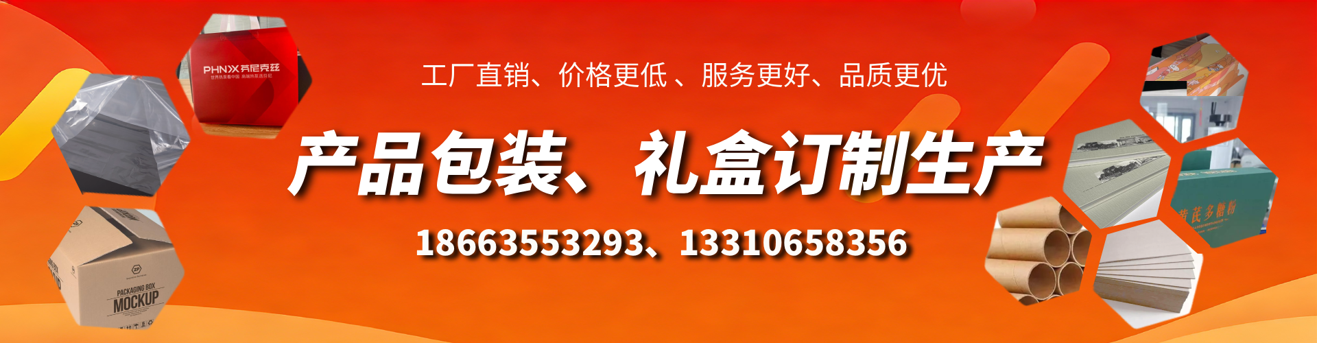长兴包装箱礼盒生产厂家